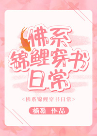 ��ϵ�������ճ�