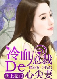 ���Ϻ��ţ���Ѫ�ܲõ��ļ���