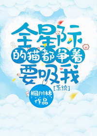 ȫ�Ǽʵ�è������Ҫ����[ϵͳ]