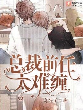 �ܲ�ǰ��̫�Ѳ�