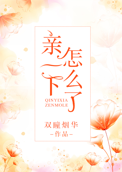 ��һ����ô��