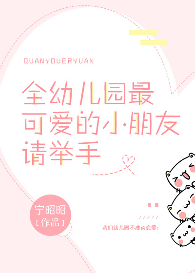 ȫ�׶�԰��ɰ���С���������