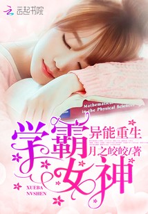 ����������ѧ��Ů��