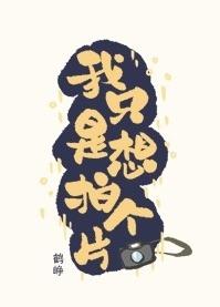 ��ֻ�����ĸ�Ƭ