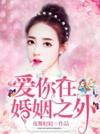 �����ڻ���֮��(��ܰͮ������)