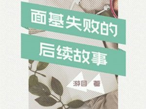 ���ʧ�ܵĺ�������