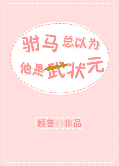 ��������Ϊ������״Ԫ