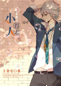 ĩ��֮С�˵�־