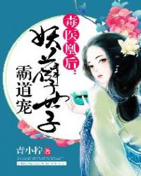 ��ҽ�˺��������ӰԵ���