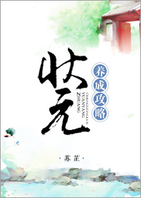 ״Ԫ���ɹ���(ũŮ�����)