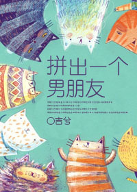 ƴ��һ��������[�촩]