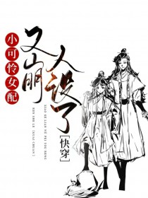 С����Ů���ֱ�������[�촩]