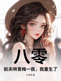 ���㣺ǰ�����÷һҹ����������