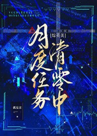 [��Ӣ��] �¶�����������