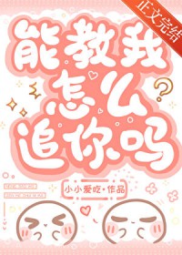 �ܽ�����ô׷����