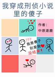 �Ҵ�������С˵���ɵ��