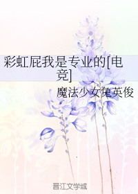 �ʺ�ƨ����רҵ��[�羺]