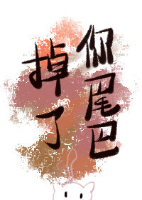 ��β�͵���