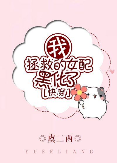 �����ȵ�Ů�䶼������[�촩]