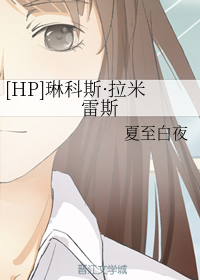 [HP]�տ�˹��������˹