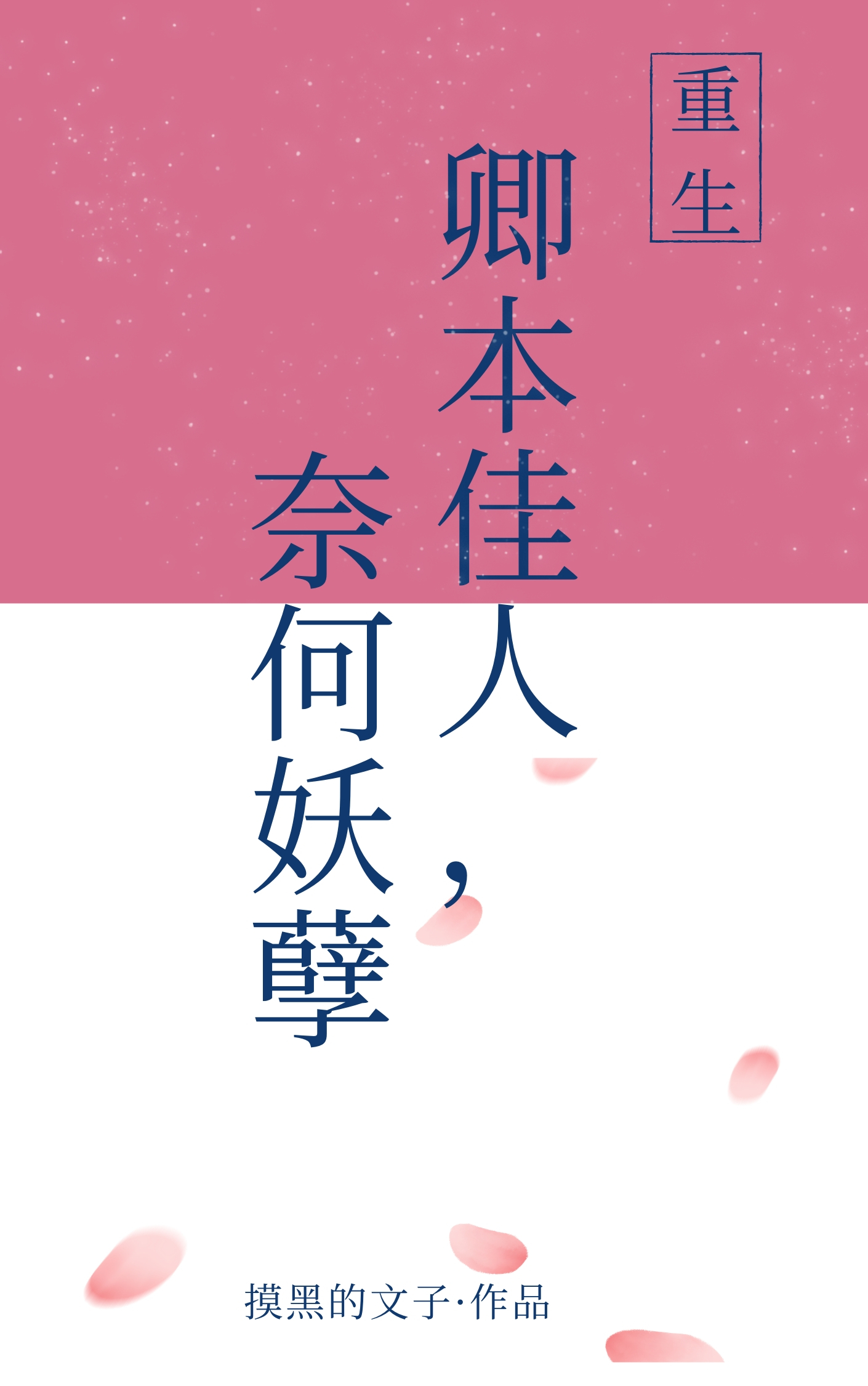 �䱾���ˣ��κ�����[����]