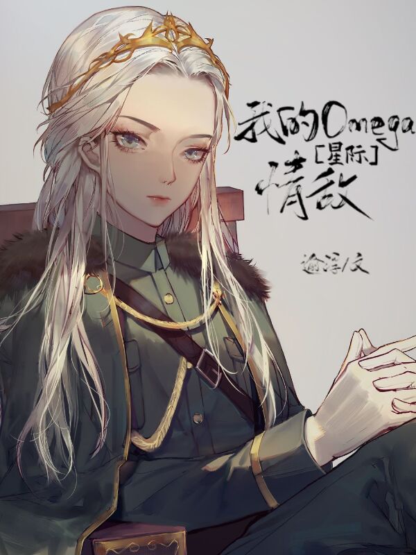 �ҵ�Omega���[�Ǽ�]