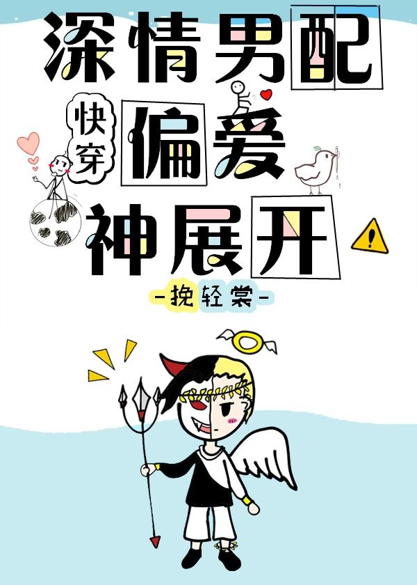 ��������ƫ����չ��[�촩]