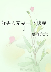 �����˳����ֲ�[�촩]