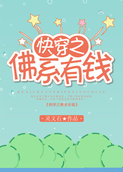 Ů����ǰ��[�촩]