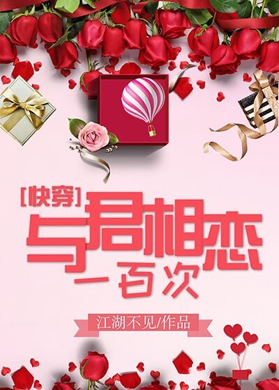 �������һ�ٴ�[�촩]