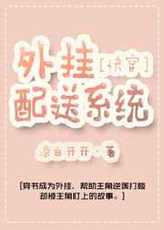 �������ϵͳ[�촩]