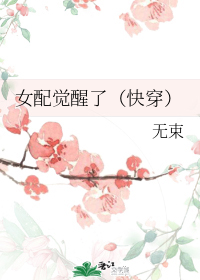 Ů�������[�촩]