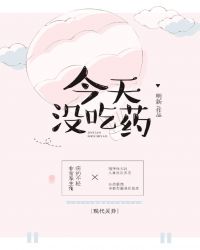 ����û��ҩ