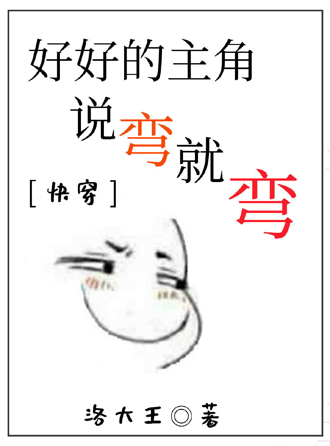 �úõ�����˵�����[�촩]