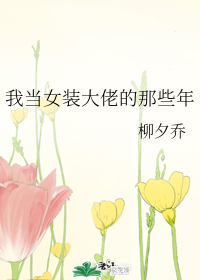 �ҵ�Ůװ���е���Щ��