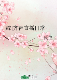 [����]����ֱ���ճ�