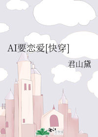 AIҪ����[�촩]