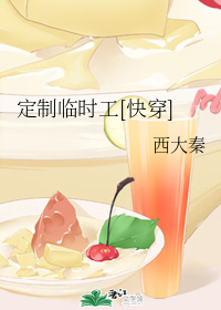 ������ʱ��[�촩]