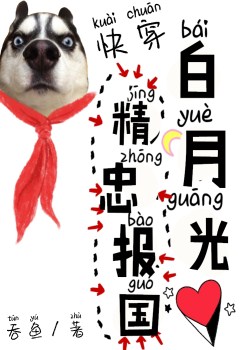 ���¹⾫�ұ���[�촩]