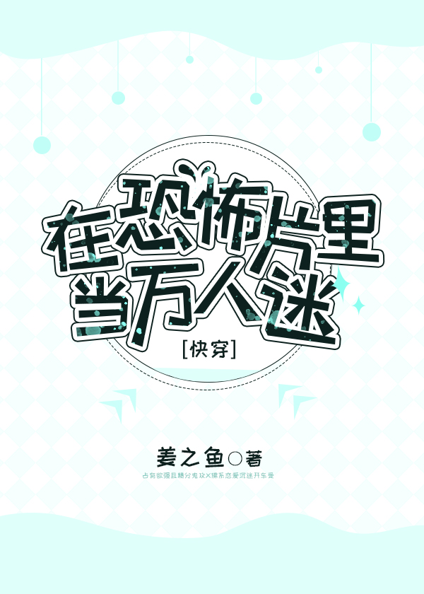 �ڿֲ�Ƭ�ﵱ������[�촩]