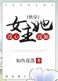 Ů����û��û�Σ��촩��