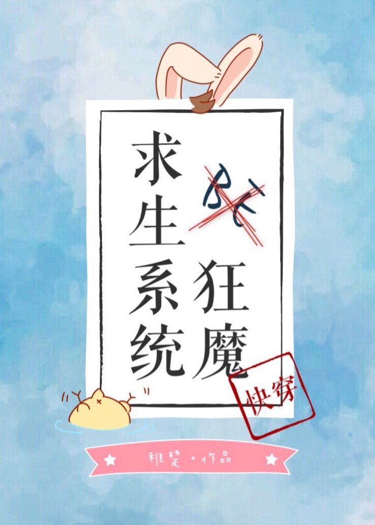 BE��ħ����ϵͳ[�촩]