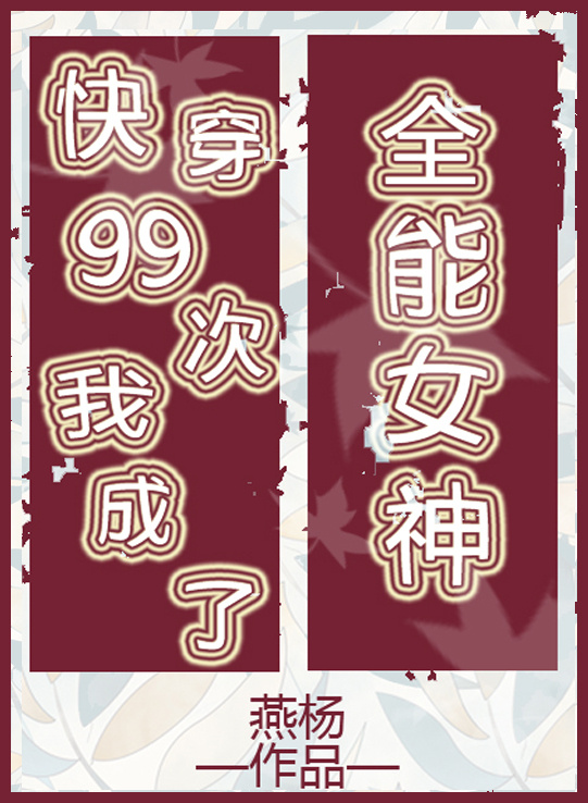 �촩99���ҳ���ȫ��Ů��