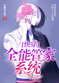 ȫ�ܹܼ�ϵͳ[�촩]