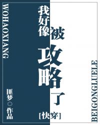 �Һ��񱻹�����