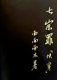 ������[�촩]