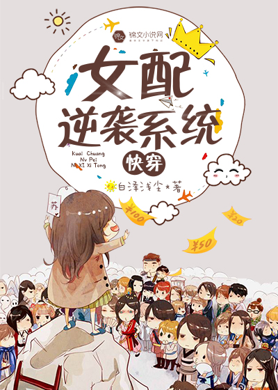 Ů����Ϯϵͳ[�촩]