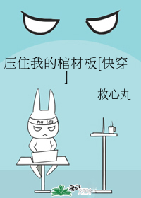 ѹס�ҵĹײİ�[�촩]