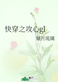 �촩֮����gl