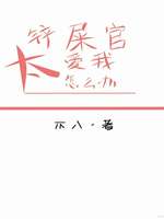 ��ʺ��̫������ô�죨�촩��